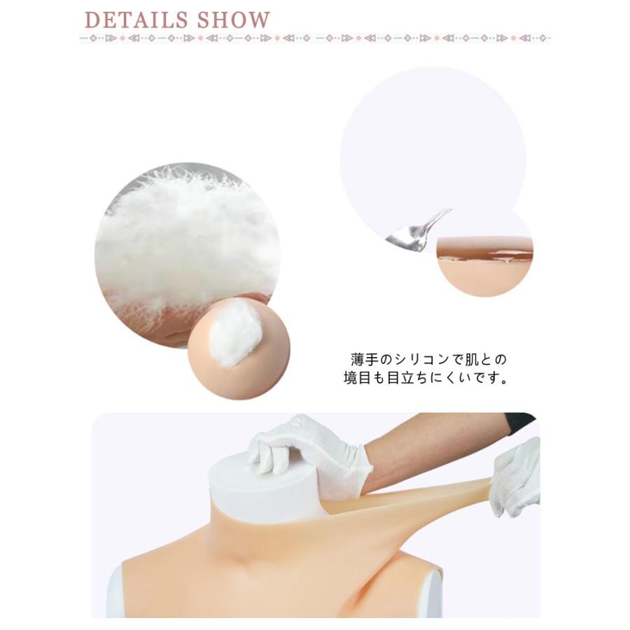 シリコンバスト リアルな揺れ シリコーン Hカップ ゲル充填 おっぱい