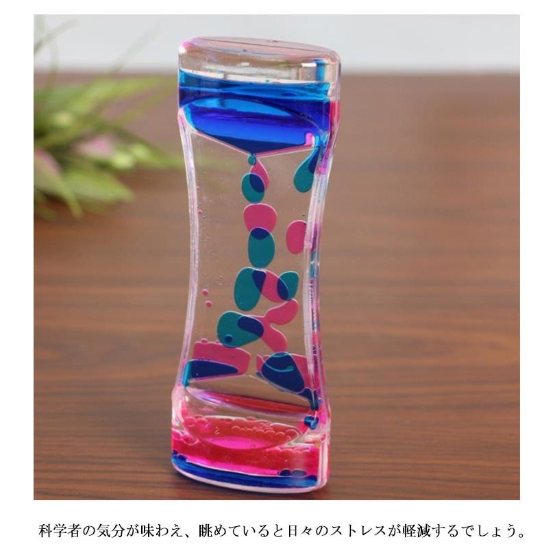 オイルタイマー オイル時計 2個セット オイルモーション 落ち着かせる