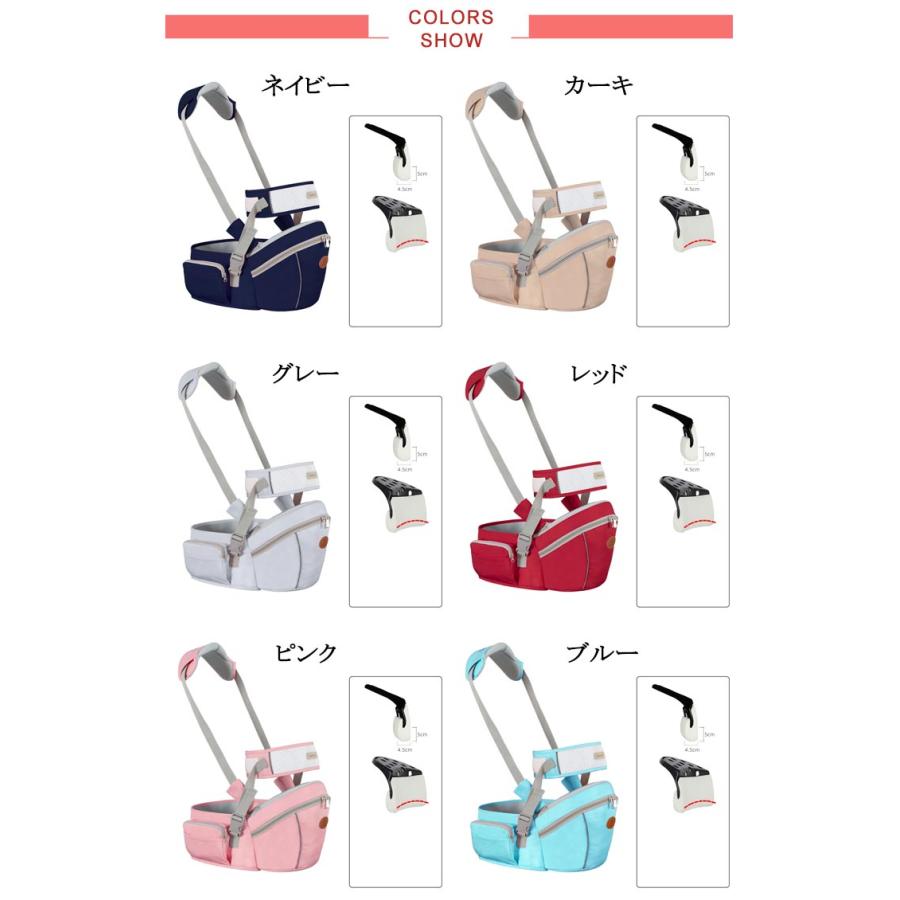 ヒップシート 抱っこ紐 4way 収納ポケット付き 補助ベルト有り ベビー
