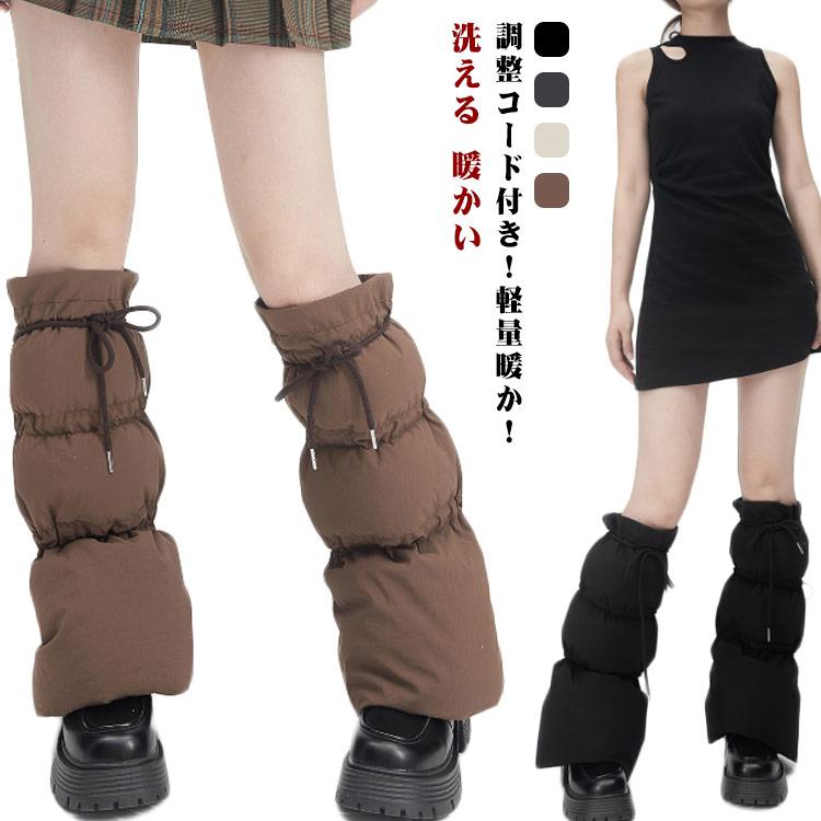 ダウン レッグウォーマー 防寒 靴下 レディース 足首 ウォーマー 洗える 暖かい 羽毛 厚手 羽毛レッグウォーマー 冷え対策 ブーツカバー 温活 節 ダウン レッグウォーマー 防寒 靴下 レディース 足首 ウォーマー