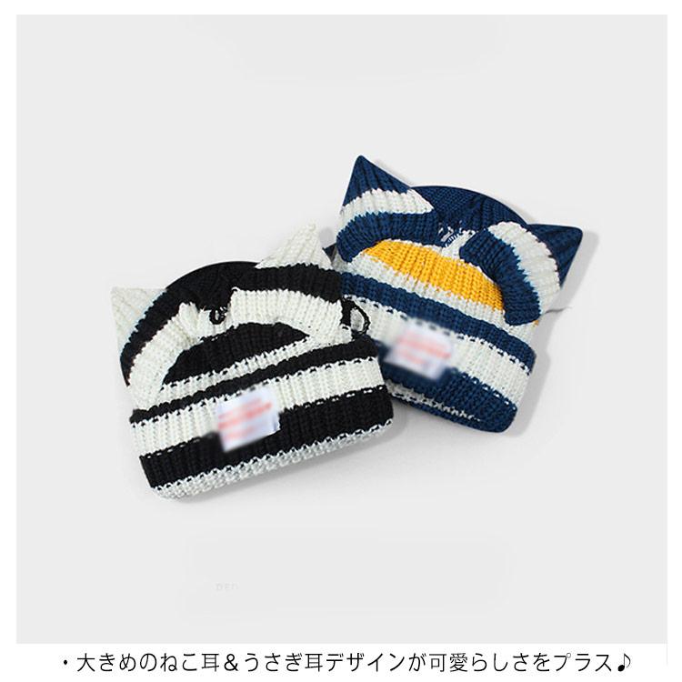 Ca4la うさぎ耳　ビーニー ニット帽 猫耳 ネコ ウサギ耳 ウサギ 耳つき ビーニー 垂れ耳 帽子