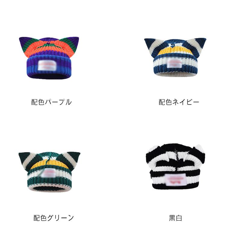 ニット帽 猫耳 ネコ ウサギ耳 ウサギ 耳つき ビーニー 垂れ耳 帽子