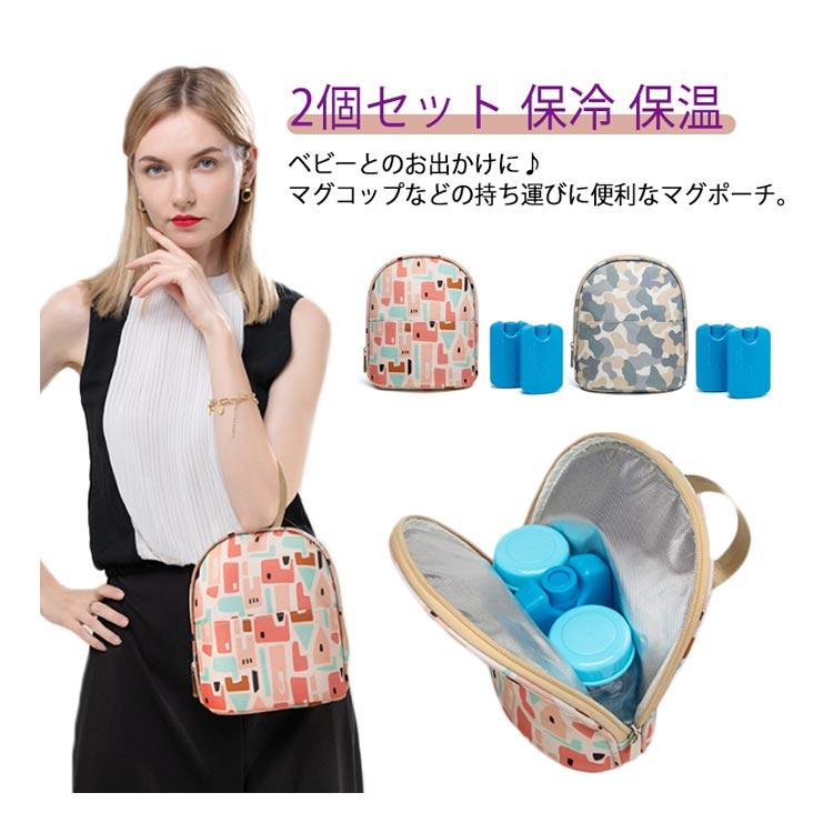 マザーズバッグ Hugoo 保冷保温ポーチつき ペアレンツバッグ マザーズバッグ リュック｜Hugoo（ハグー）公式