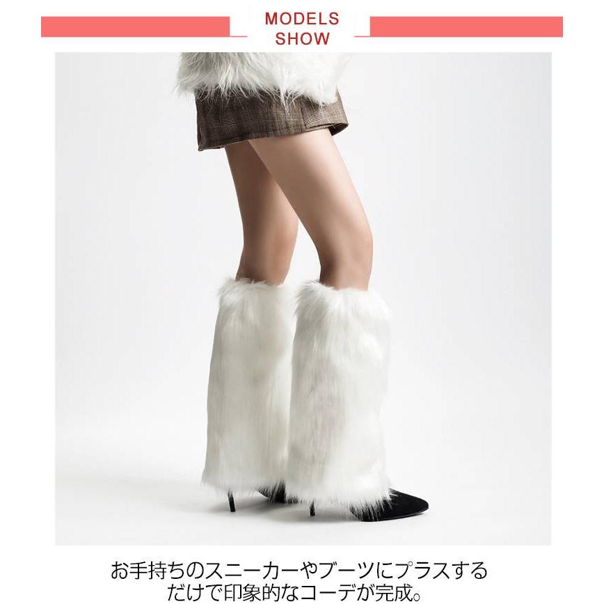 レッグウォーマー ファーレッグウォーマー エコファー レディース 冷え