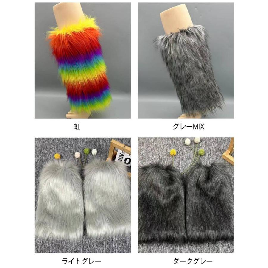 レッグウォーマー ファーレッグウォーマー エコファー レディース 冷え
