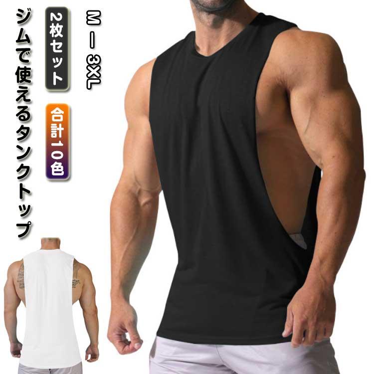 タンクトップ メンズ トレーニングウェア ジムウェア フィットネス