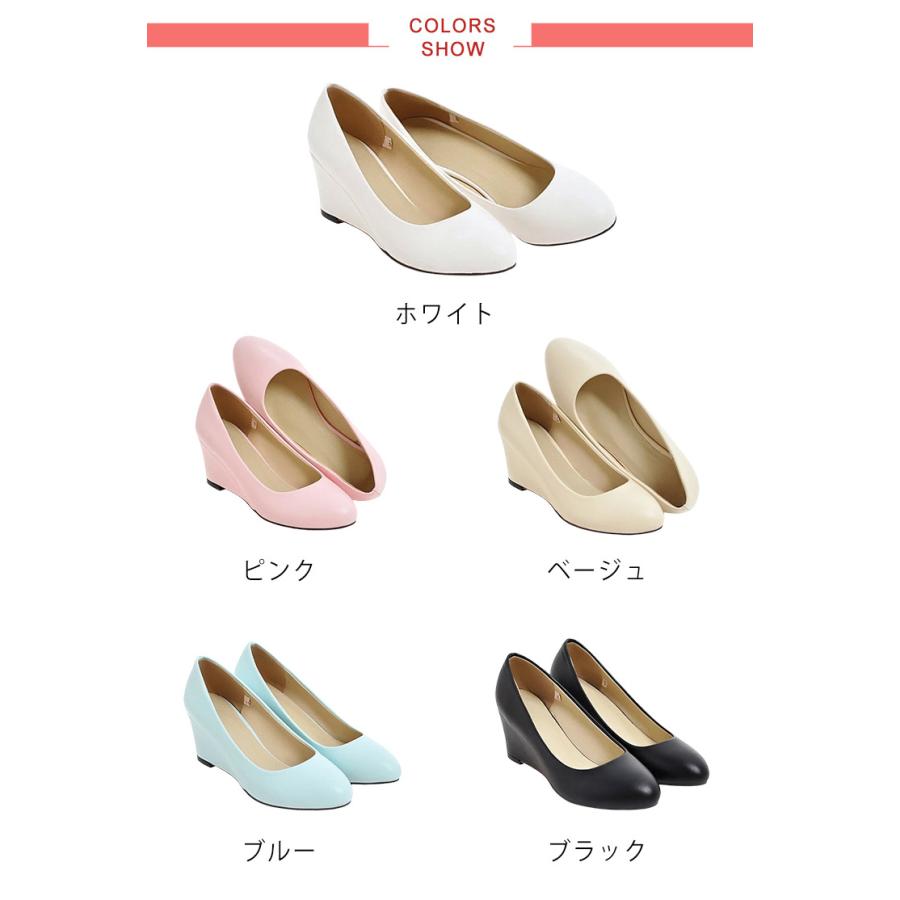 パンプス アーモンドトゥ 痛くない ウェッジソール 6cmヒール 歩き