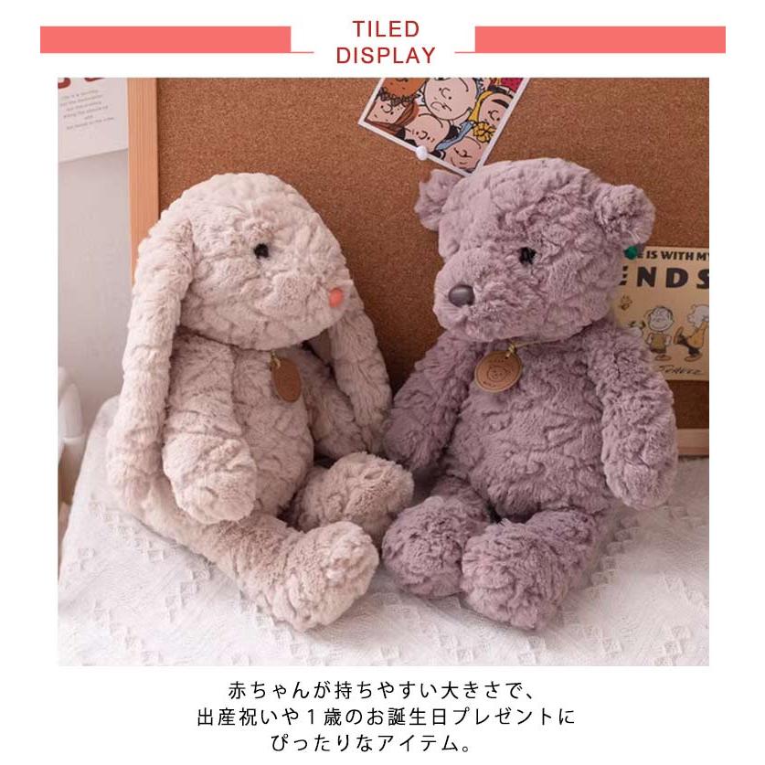 ぬいぐるみ ファーストトイ 洗える 動物 くま ウサギ ベビー キッズ