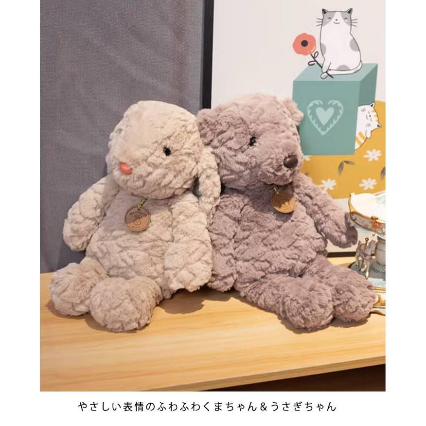 ぬいぐるみ ファーストトイ 洗える 動物 くま ウサギ ベビー キッズ