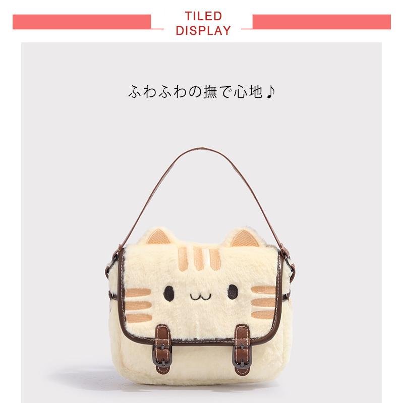猫ショルダー ショルダーバッグ にゃんこバッグ ファー 猫バッグ 2way