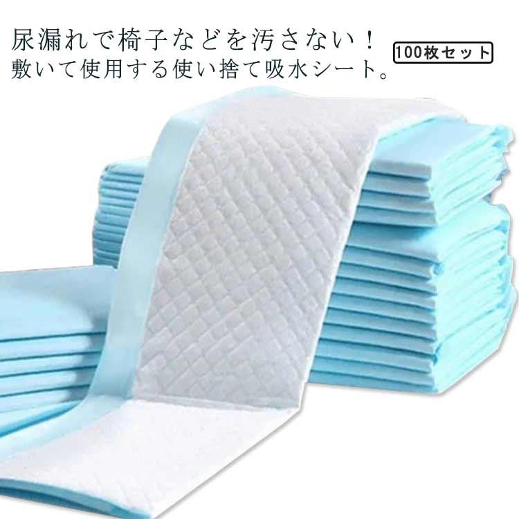 楽天市場】20枚入 防水シーツ 高齢者用 ベッドシーツ 使い捨て