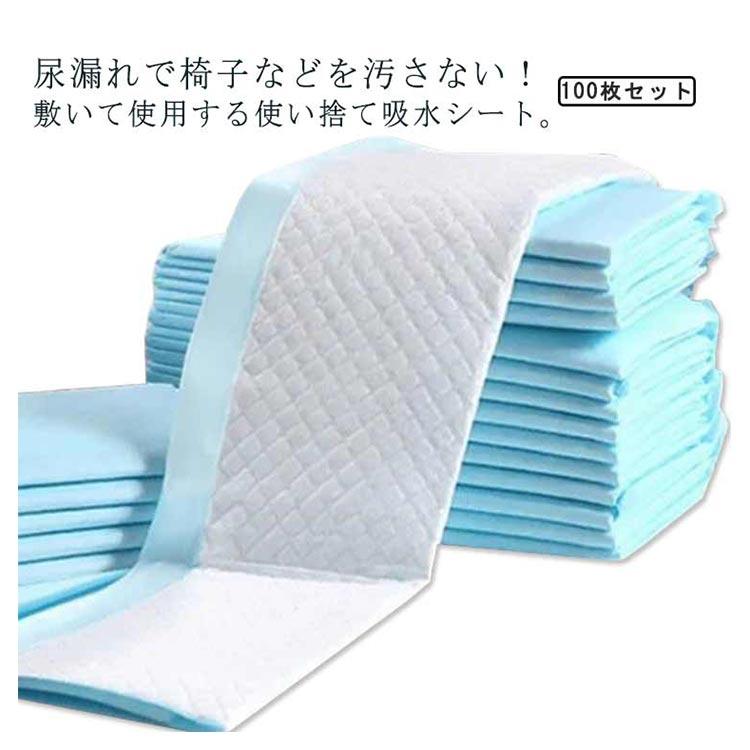 使い捨て 防水シーツ 100枚入 おねしょシーツ 60*90cm ベッド