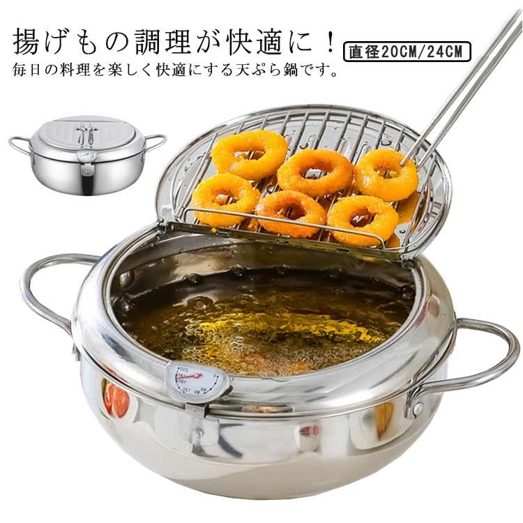 真鍮製天ぷら鍋 Amazon.co.jp: 即落札 真鍮製 天ぷら鍋 30cm 真鍮 天ぷら