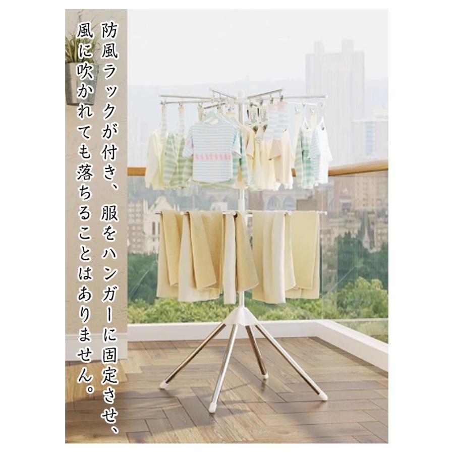 室内干し 折りたたみ 部屋干し 洗濯物干し 物干しスタンド 3段 ピンチ