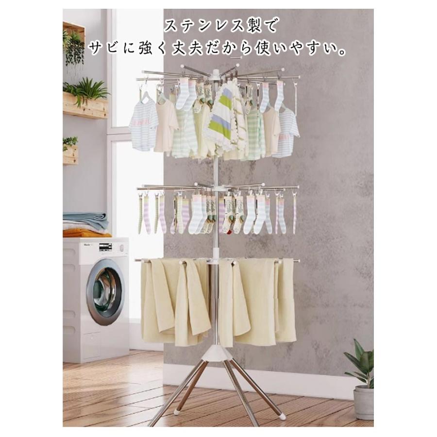 室内干し 折りたたみ 部屋干し 洗濯物干し 物干しスタンド 3段 ピンチ