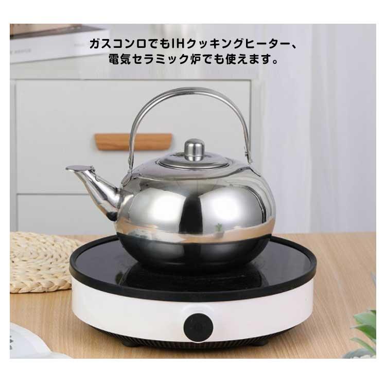 やかん IH・ガス対応 広口 ケトル 0.8L/1.3L/1.8L/2.3L 洗いやすい
