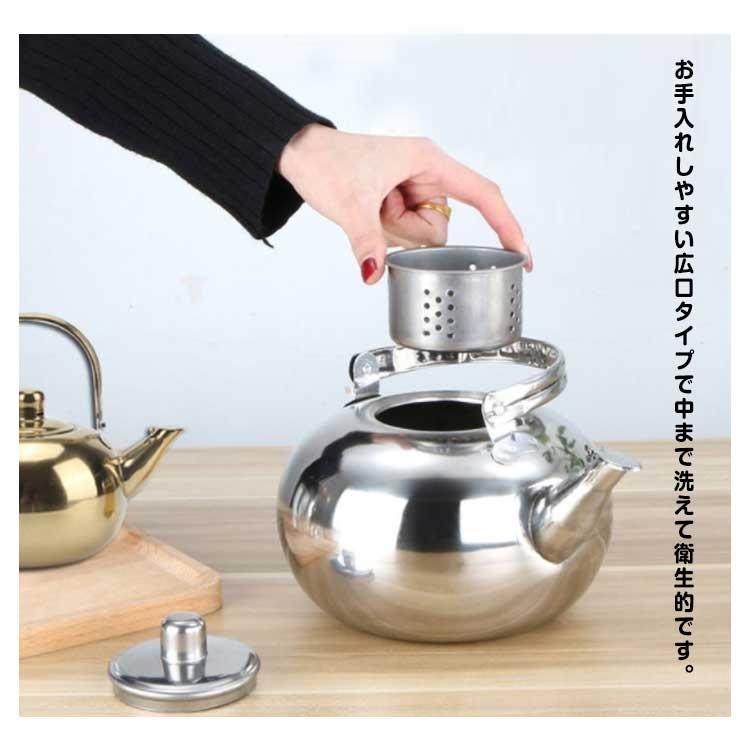 やかん IH・ガス対応 広口 ケトル 0.8L/1.3L/1.8L/2.3L 洗いやすい