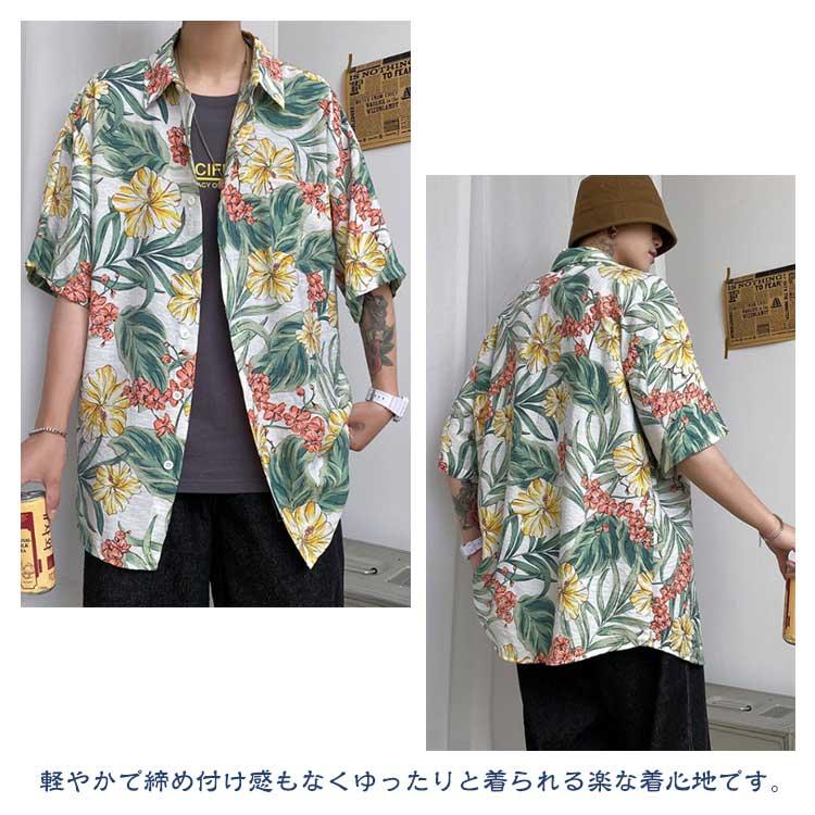 アロハシャツ メンズ シャツ 総柄 半袖 ハワイアン ボタン 夏 祭 海
