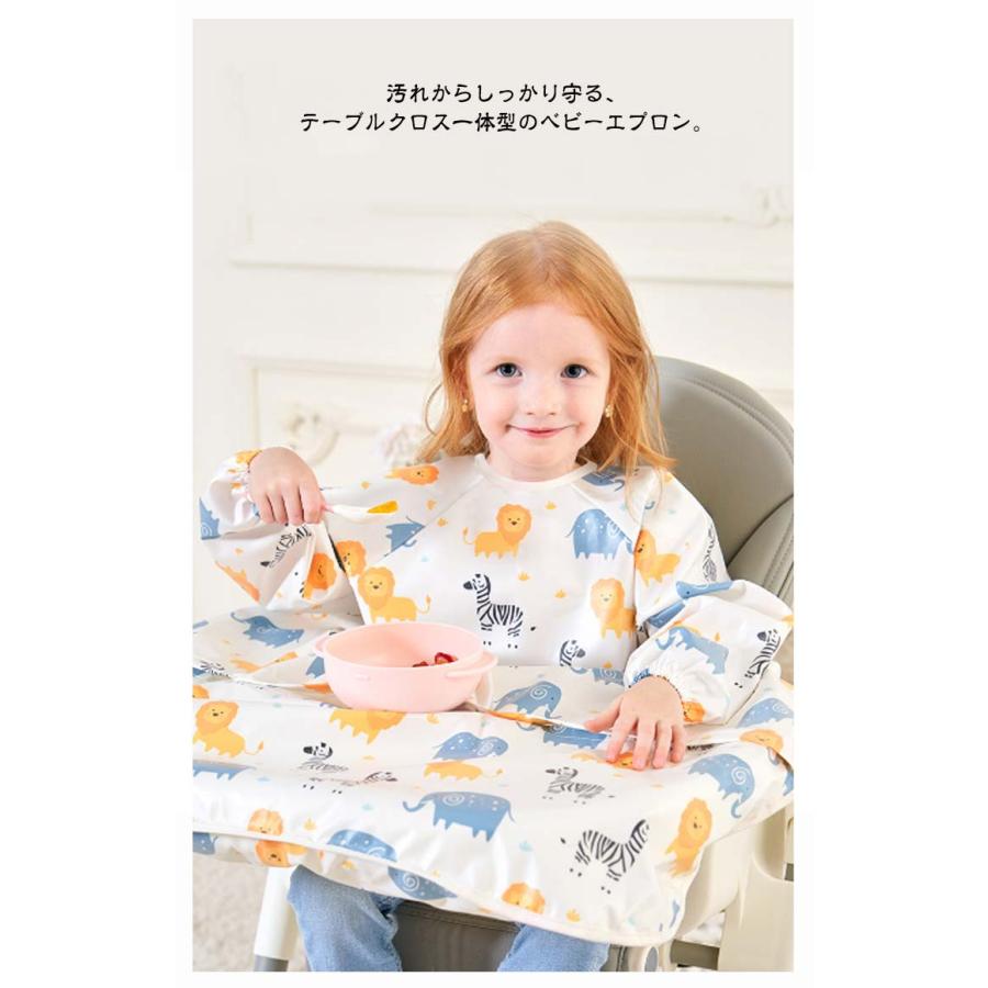 わかなママ様専用 お食事エプロン 長袖 スタイ 【公式通販】