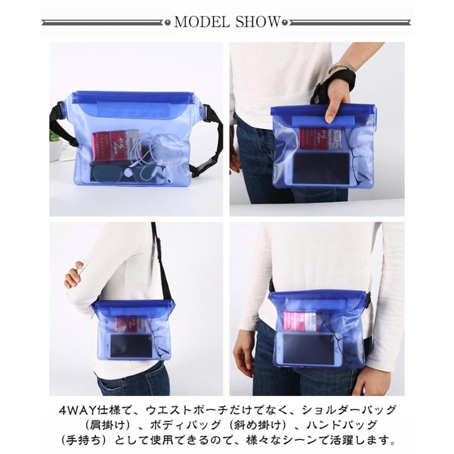 2個セット】防水サコッシュ 防水クリアポーチ スマホ 防水ケース 小物