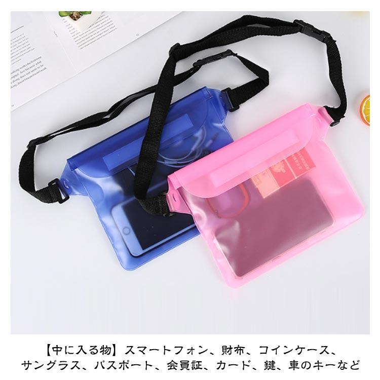 2個セット】防水サコッシュ 防水クリアポーチ スマホ 防水ケース 小物