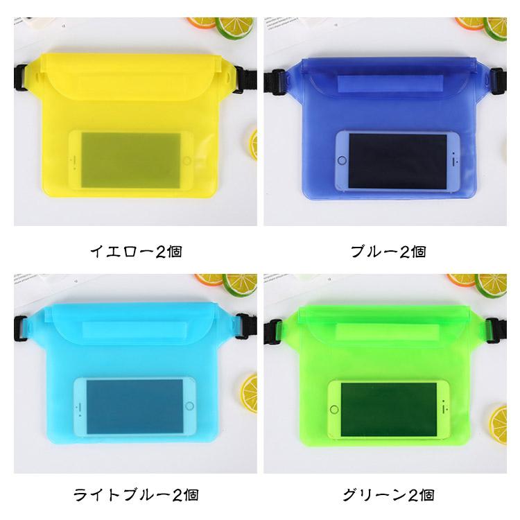 2個セット】防水サコッシュ 防水クリアポーチ スマホ 防水ケース 小物