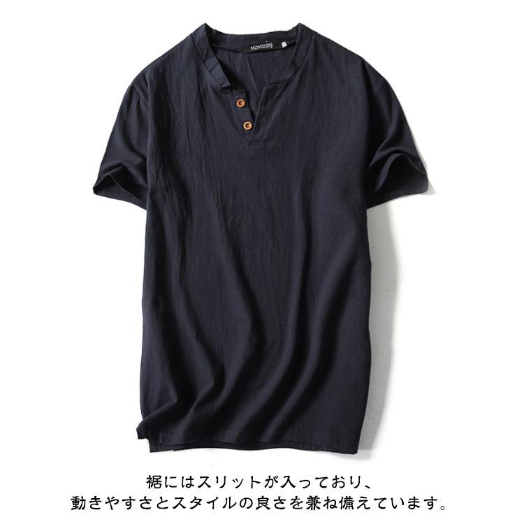 綿麻 tシャツ メンズ ヘンリーネックtシャツ 半袖 vネック コットン 無地 大きいサイズ シンプル おしゃれ 白tシャツ ヘンリーネック 夏 リネ |  | 13
