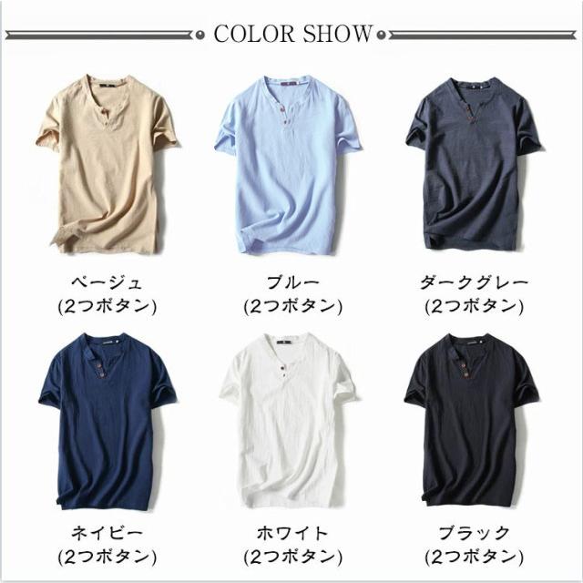 綿麻 tシャツ メンズ ヘンリーネックtシャツ 半袖 vネック コットン 無地 大きいサイズ シンプル おしゃれ 白tシャツ ヘンリーネック 夏 リネ |  | 06
