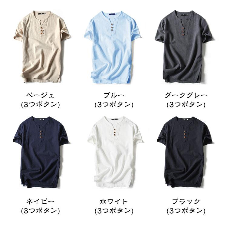 綿麻 tシャツ メンズ ヘンリーネックtシャツ 半袖 vネック コットン 無地 大きいサイズ シンプル おしゃれ 白tシャツ ヘンリーネック 夏 リネ |  | 07
