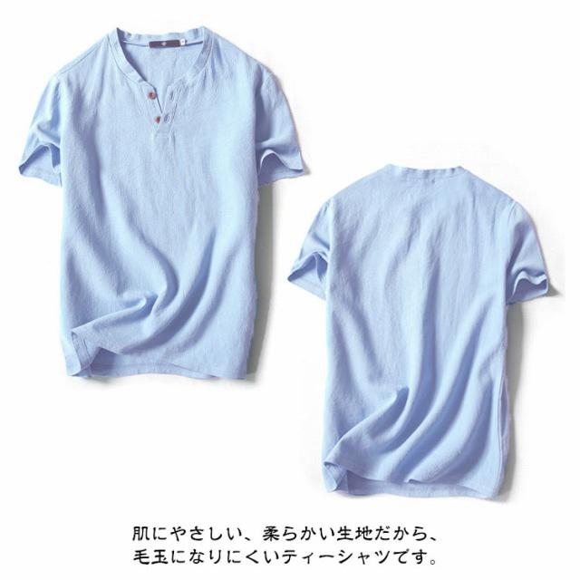 綿麻 tシャツ メンズ ヘンリーネックtシャツ 半袖 vネック コットン 無地 大きいサイズ シンプル おしゃれ 白tシャツ ヘンリーネック 夏 リネ |  | 09
