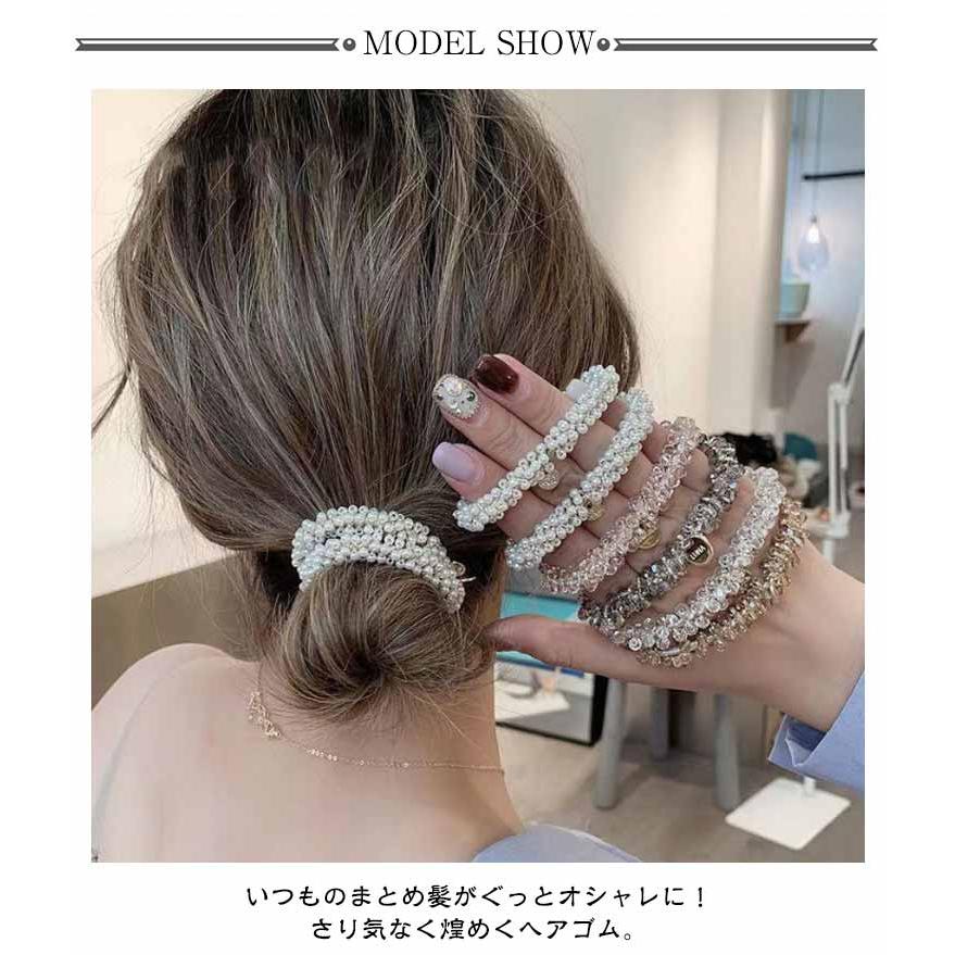 2本セット ヘアゴム 全14色 きらり ガラスビーズ パール 可愛い