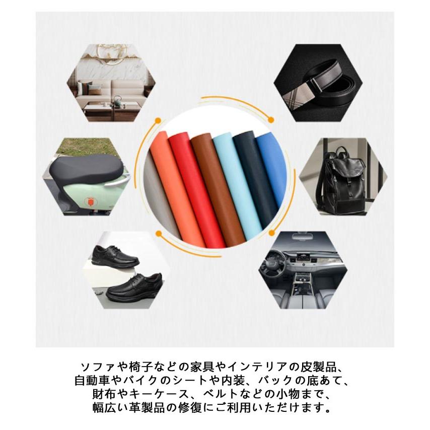 5枚入り 合皮 補修シート 20×30cm 粘着 破れ シールタイプ 手芸 合皮