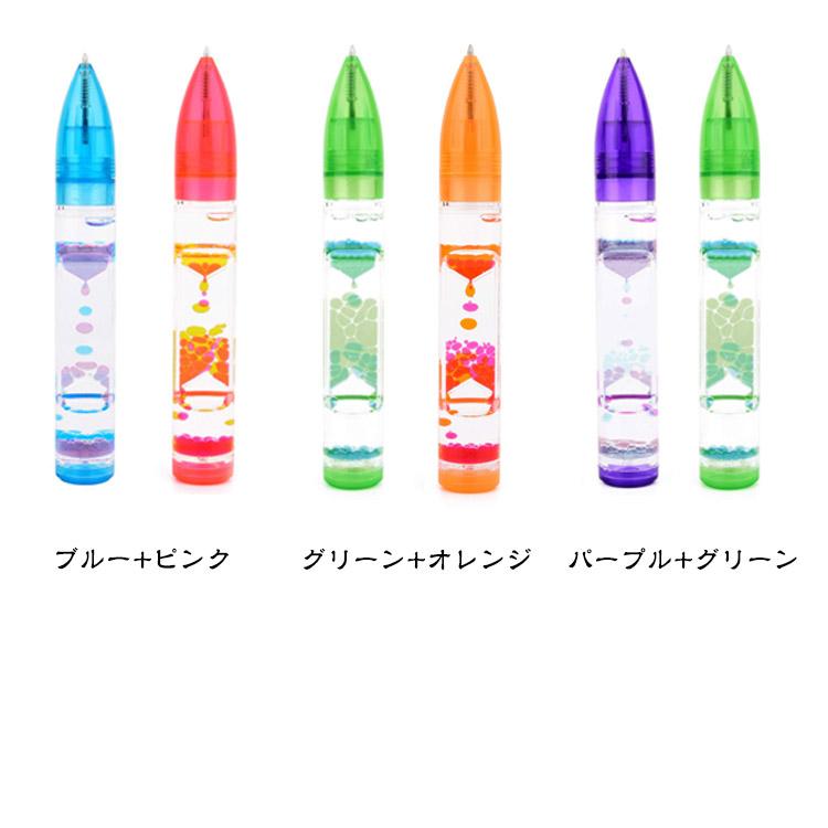 2本セット】オイルタイマー ペン型 おもちゃ ボールペン ギフト 誕生日