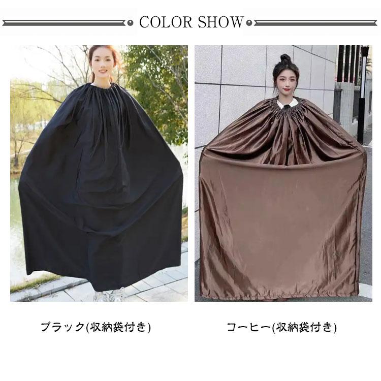 着替えポンチョ 災害時 収納袋付き お着がえ用 ケープ お着替え