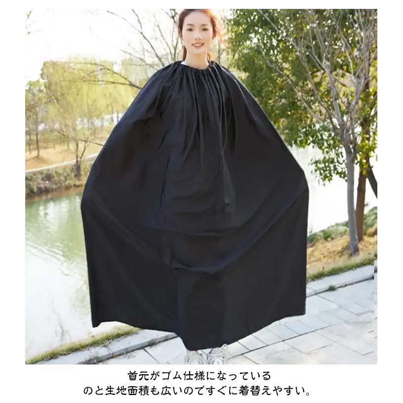 着替えポンチョ 災害時 収納袋付き お着がえ用 ケープ お着替え