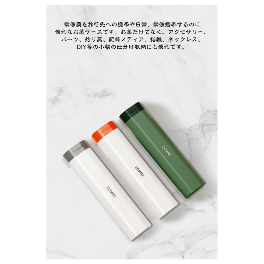 ピルケース 7回分 ピルボックス 携帯用 1週間分 サプリメントケース 薬