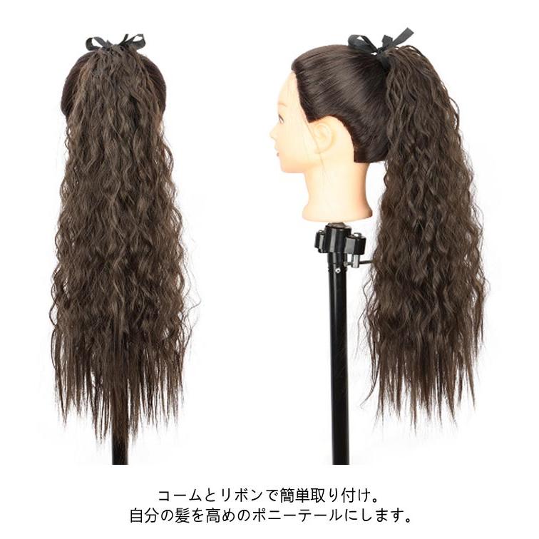2本セット】ウェーブ エクステ グラデーション ヘアーエクステンション