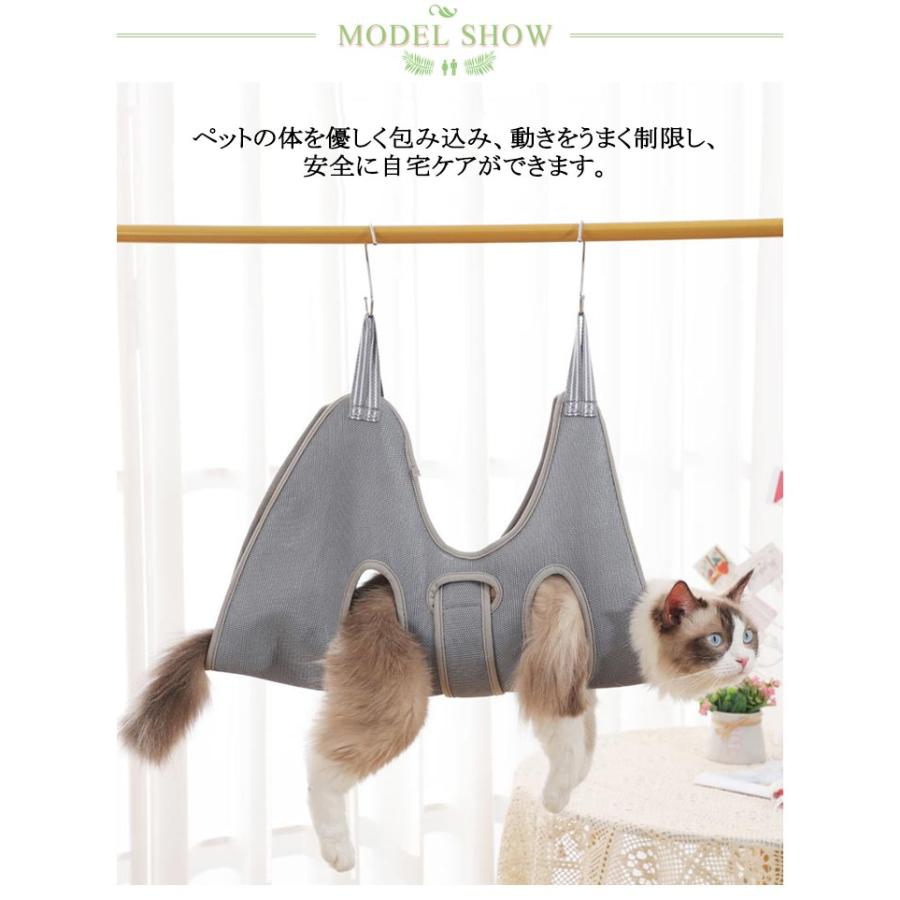 猫 グルーミングハンモック 犬 ネコ ペット ハンモック S字フック付き