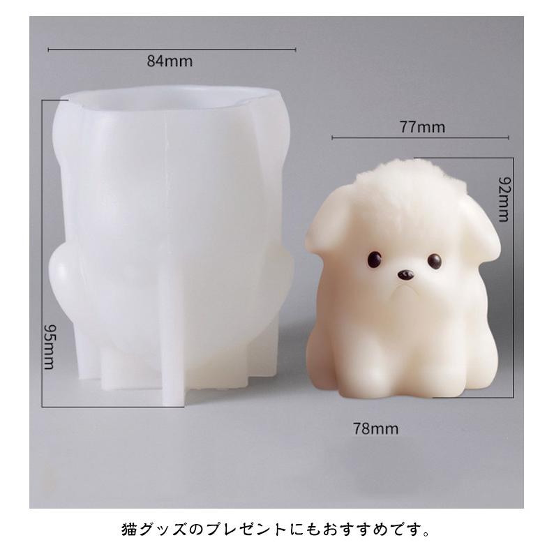 2個セット】型抜き ゼリー型 うさぎ 犬 ネコ クマ シリコン製 猫 イヌ