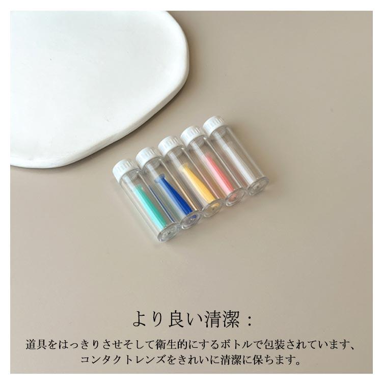 5個セット スポイト コンタクト ハードレンズ 専用 シリコン