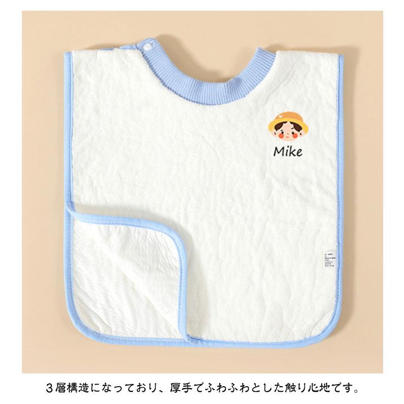 2枚セット タオルエプロン 綿 防水 おりこうタオル タオル 保育園