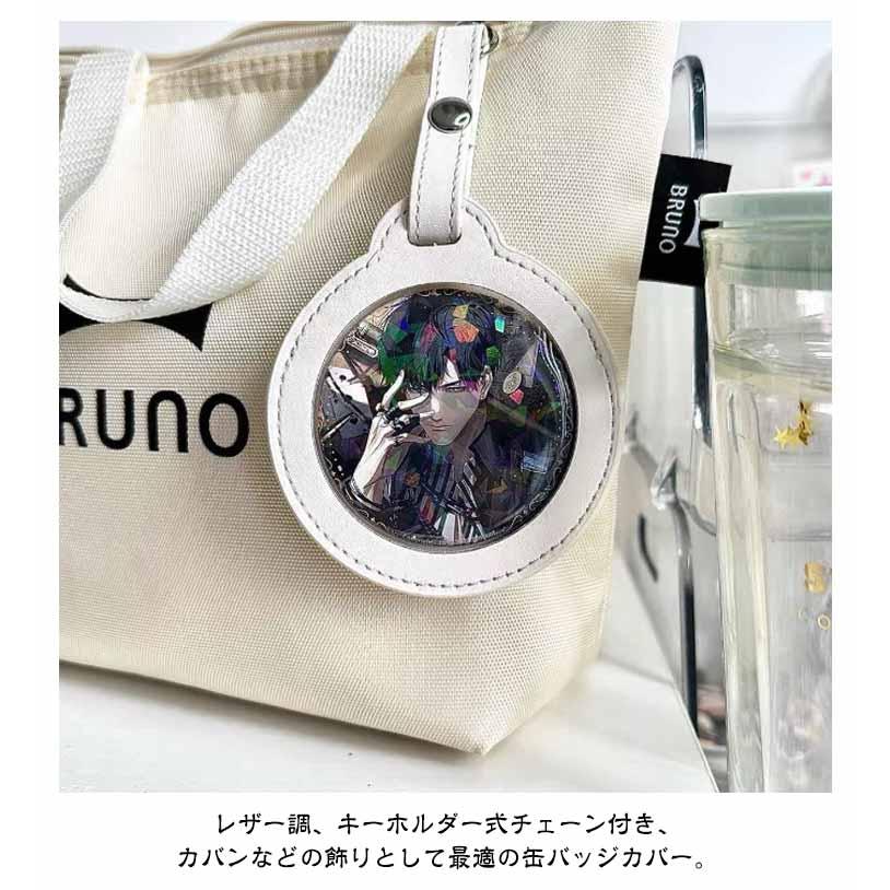 2枚セット】缶バッジカバー 58mm 75mm キーホルダー 推し入れ PUレザー