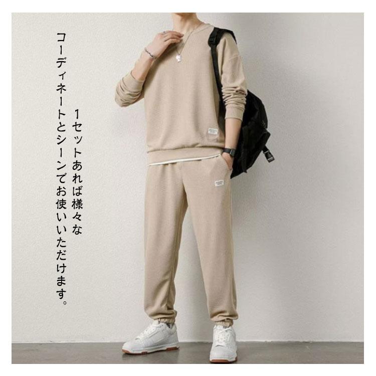 スウェット セットアップ メンズ ジャージ 上下セット トレーナー