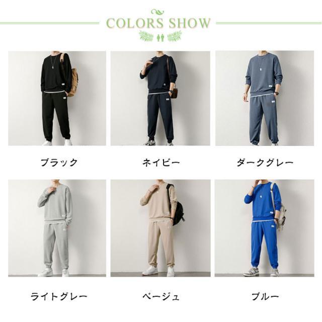 スウェット セットアップ メンズ ジャージ 上下セット トレーナー