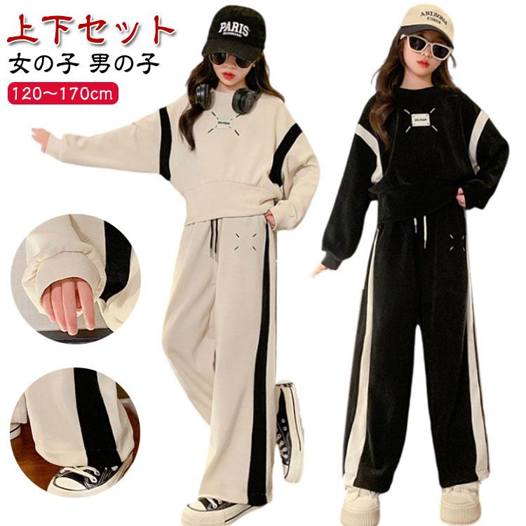 子供服 セットアップ トレーナー パンツ キッズ 上下セット 女の子