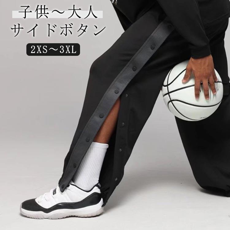 ファッキングオーサム バスケットボールパンツ ジャージ サイドボタン バスケットパンツ ジュニア 大人 サイドボタン パンツ スナップボタン