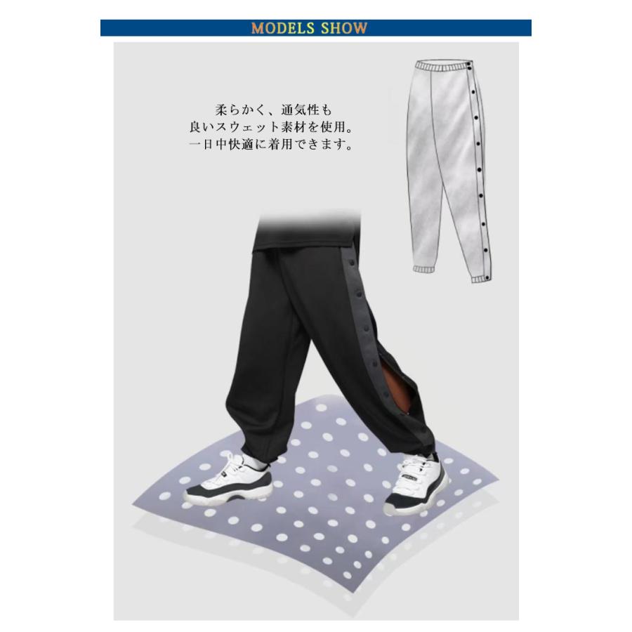 バスケットパンツ ジュニア 大人 サイドボタン パンツ スナップボタン