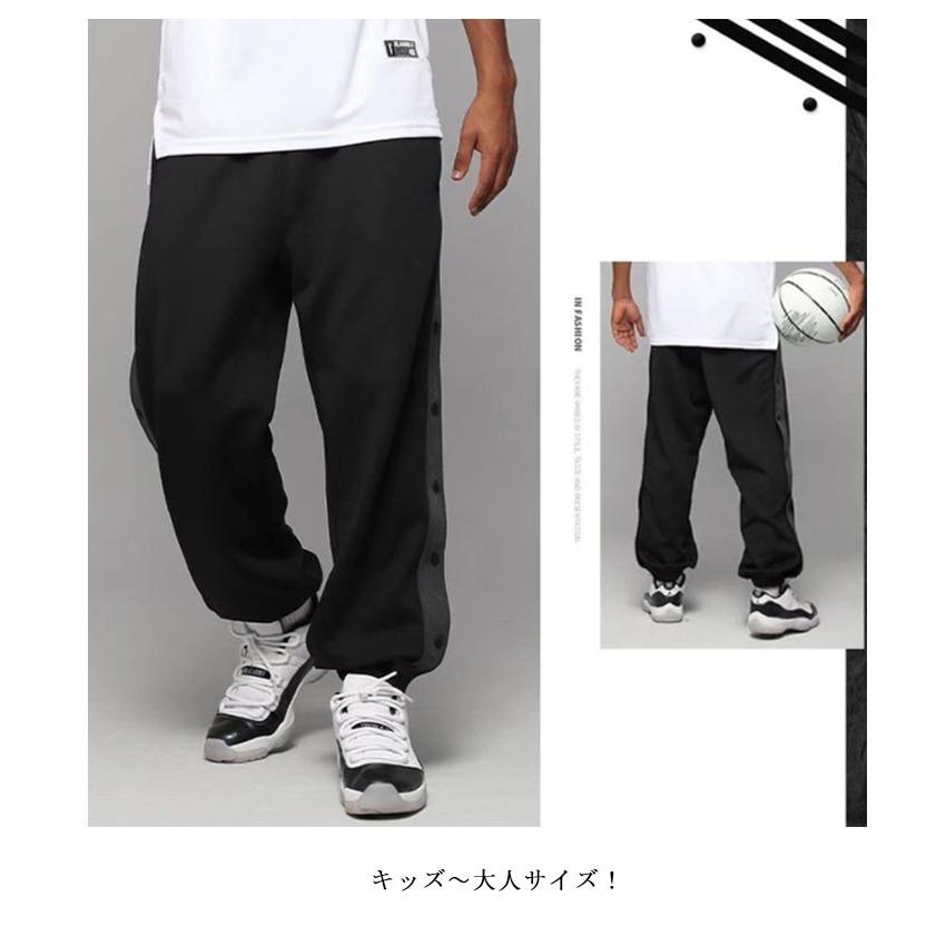 バスケットパンツ ジュニア 大人 サイドボタン パンツ スナップボタン