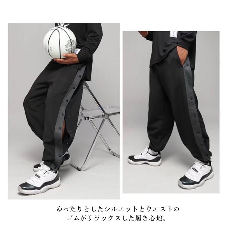 バスケットパンツ ジュニア 大人 サイドボタン パンツ スナップボタン