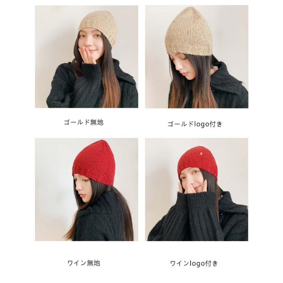 ラメニット帽 ニット帽 レディース 帽子 キラキラ きらきら 光沢 ラメ